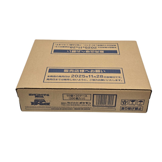CASE JP MEGA Dream ex box Cajón sellado 20 CAJAS