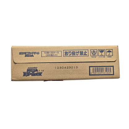 CASE JP MEGA Dream ex box Cajón sellado 20 CAJAS