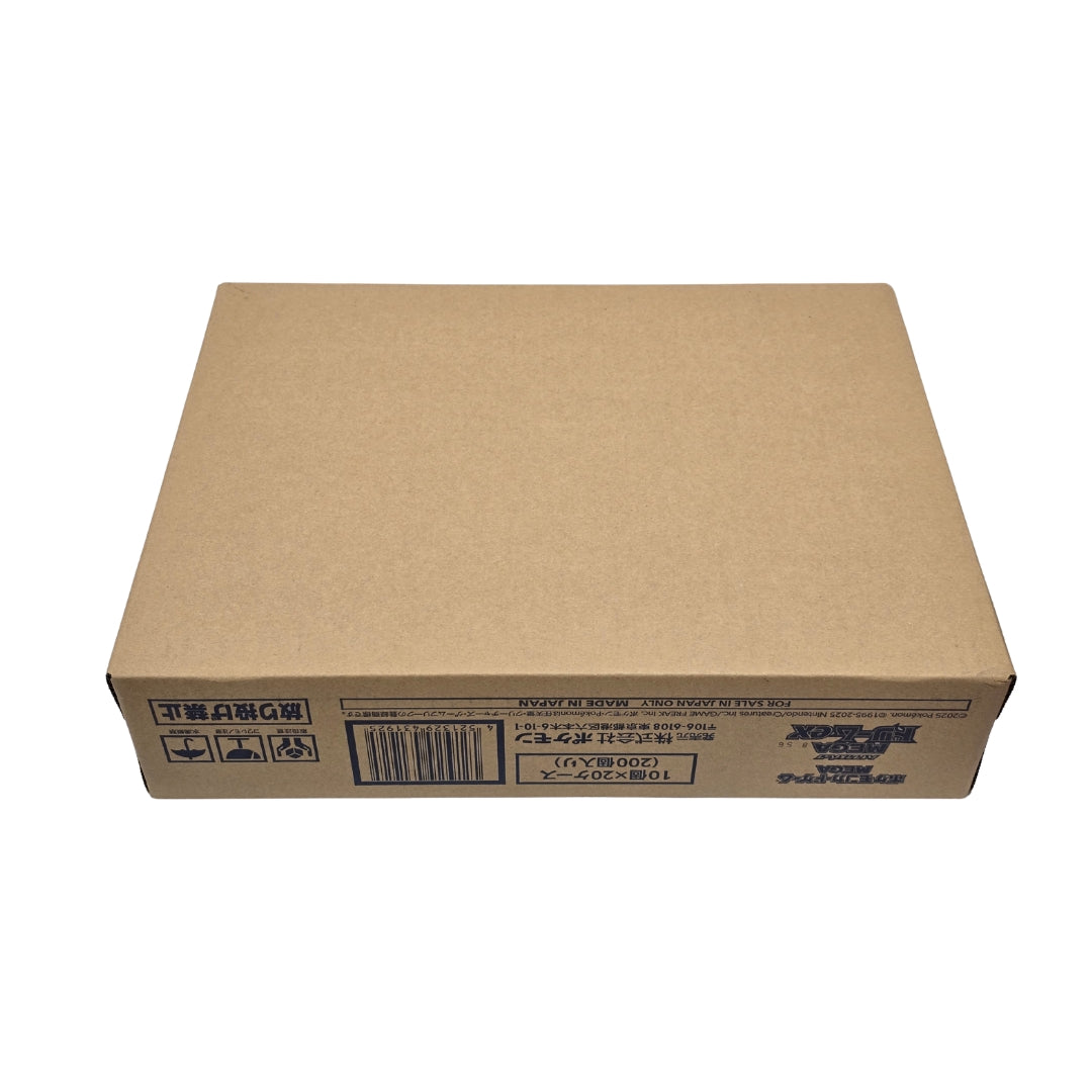CASE JP MEGA Dream ex box Cajón sellado 20 CAJAS