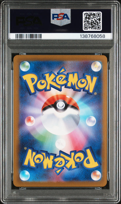 Mega Gengar ex - 2025 Pokemon MBG JP #003 PSA 10