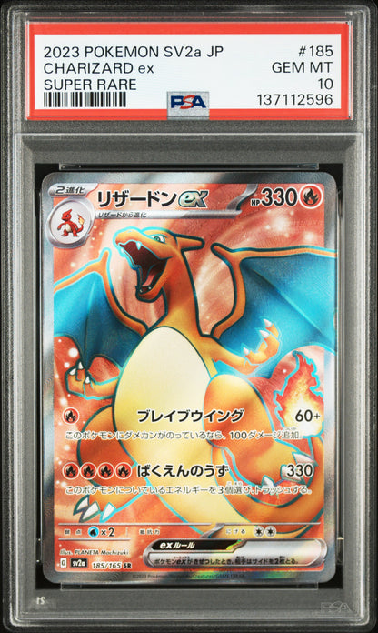 Charizard ex - 2023 Pokemon SV2A #185 PSA 10