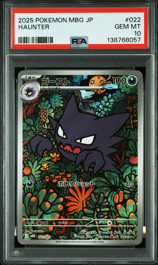 Haunter - 2025 Pokemon MBG JP #022 PSA 10