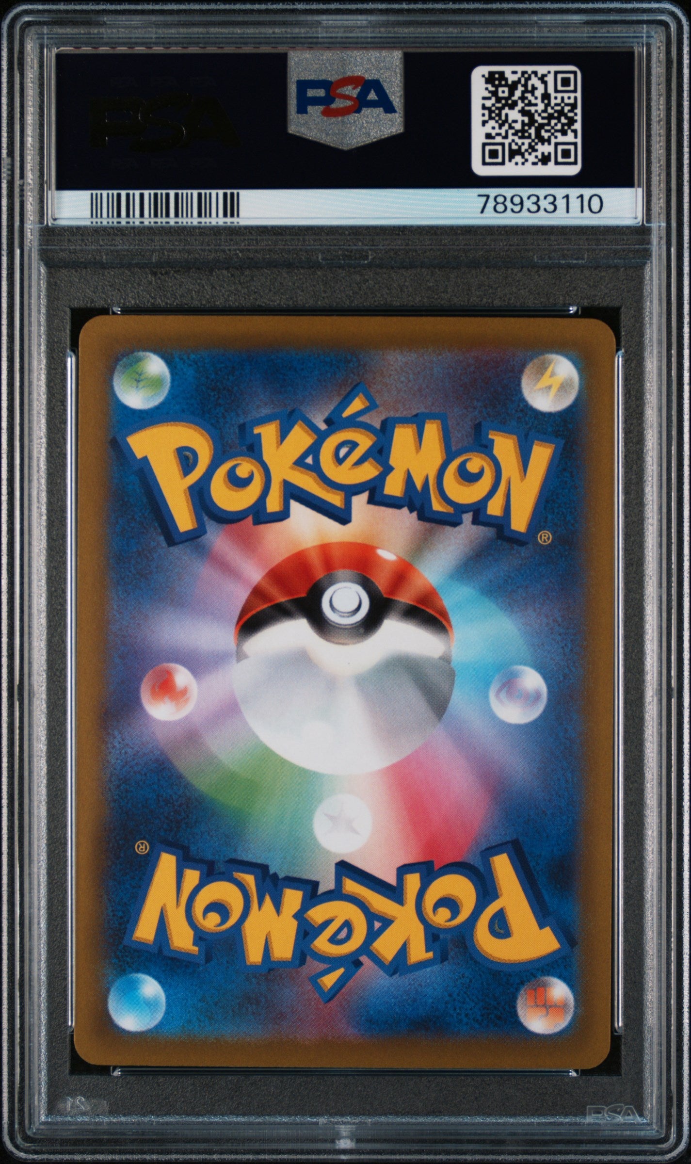 LUGIA VStar Promo Lugia Get Challenge - 2022 Pokemon JPN. S-P PSA10