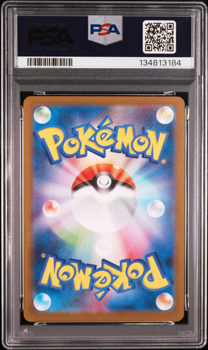 Steelix - 2025 Pokemon M1L JP #073 PSA 8