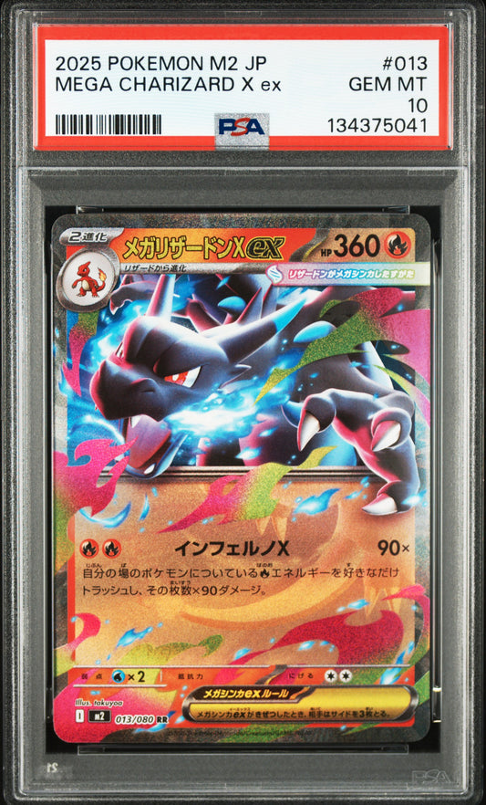 Mega Charizard ex - 2025 Pokemon M2 #013 PSA 10