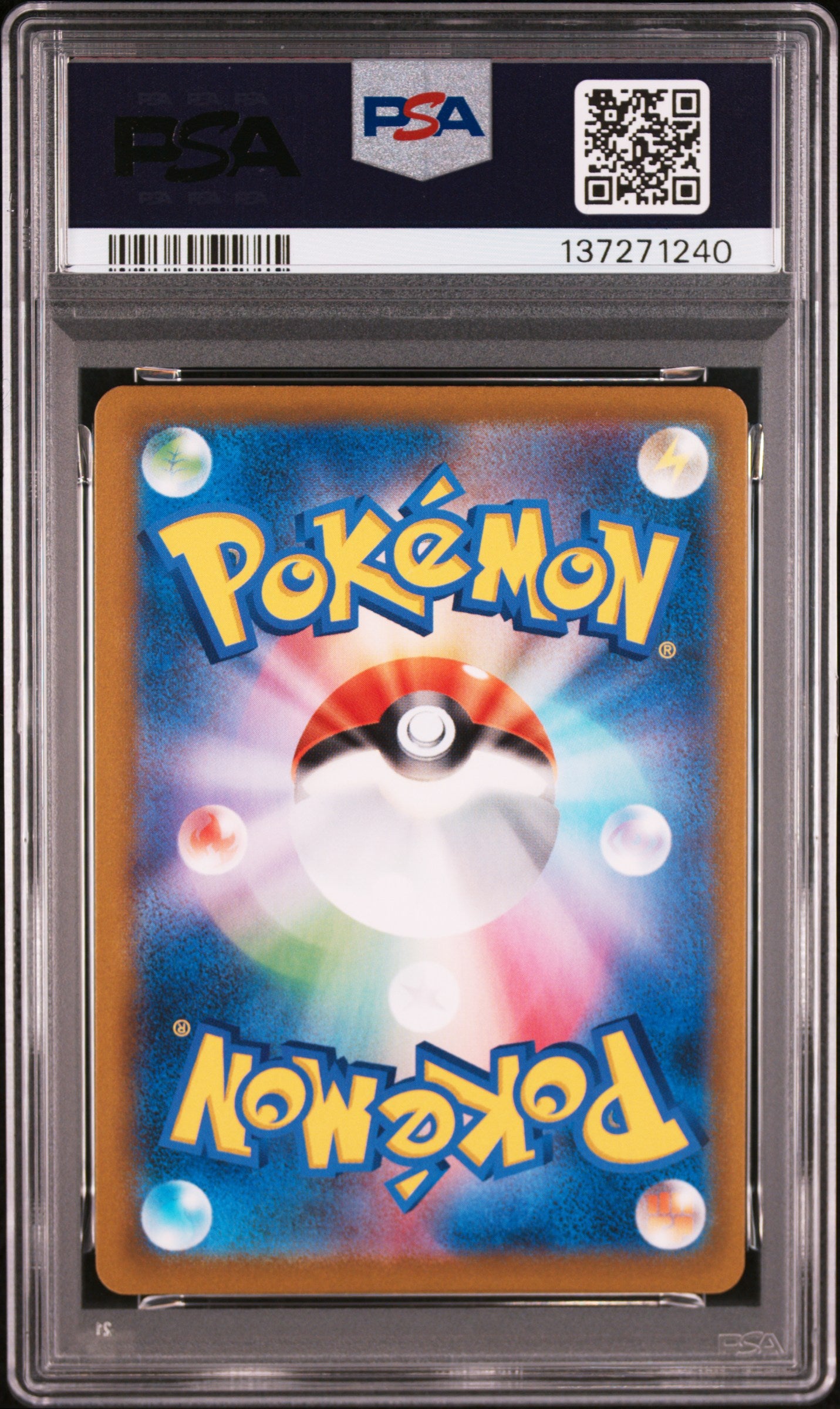Charizard Holo - 2021 Pokemon S8B #017 PSA 10