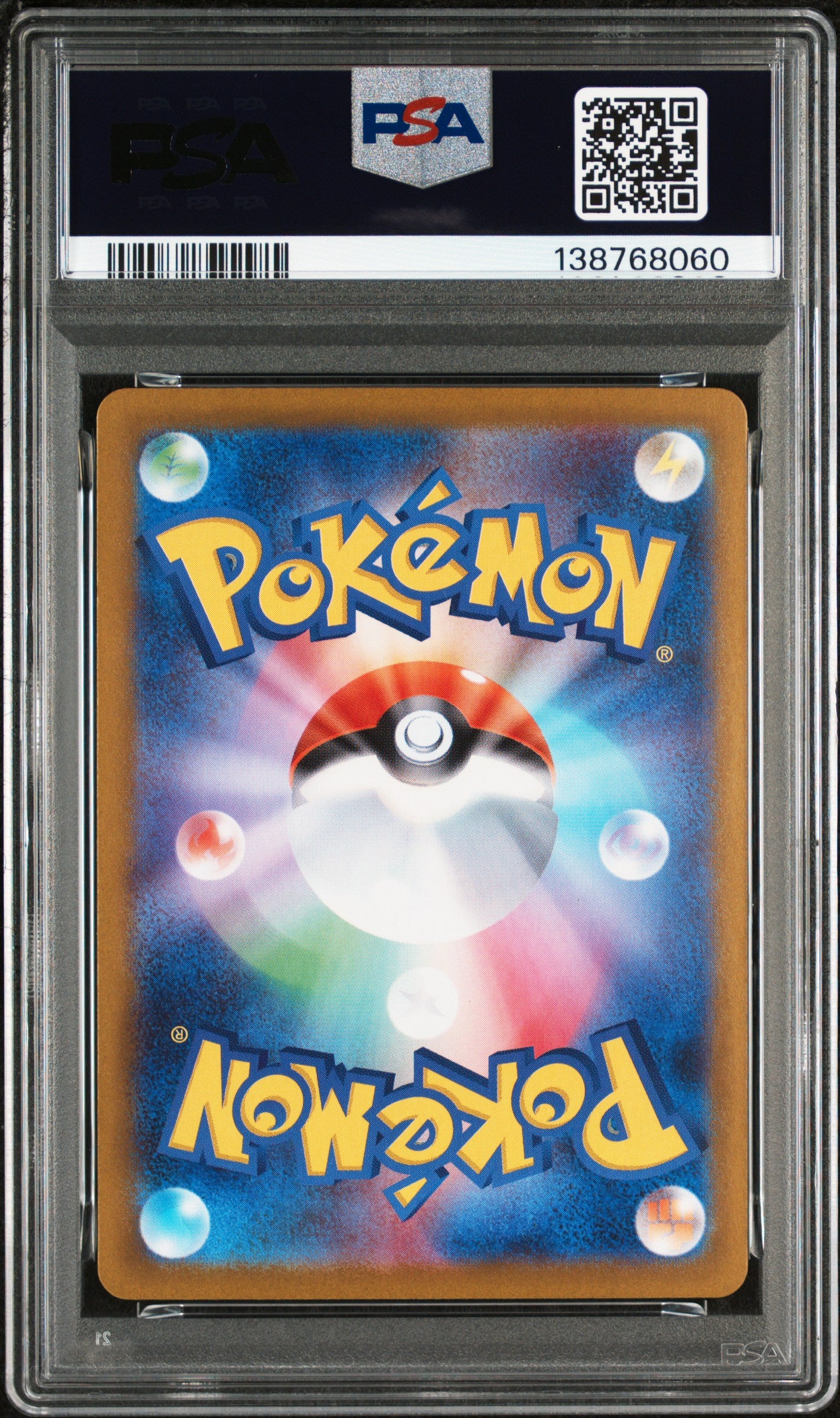 Gengar ex - 2025 Pokemon MBG #003 PSA 10