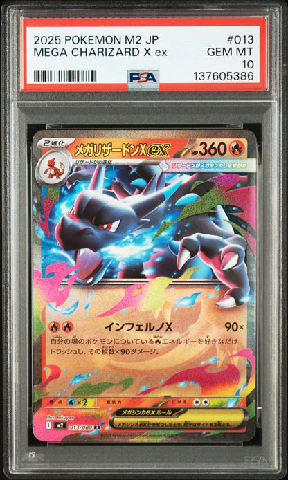 Mega Charizard X ex - 2025 Pokemon M2 JP #013 PSA 10