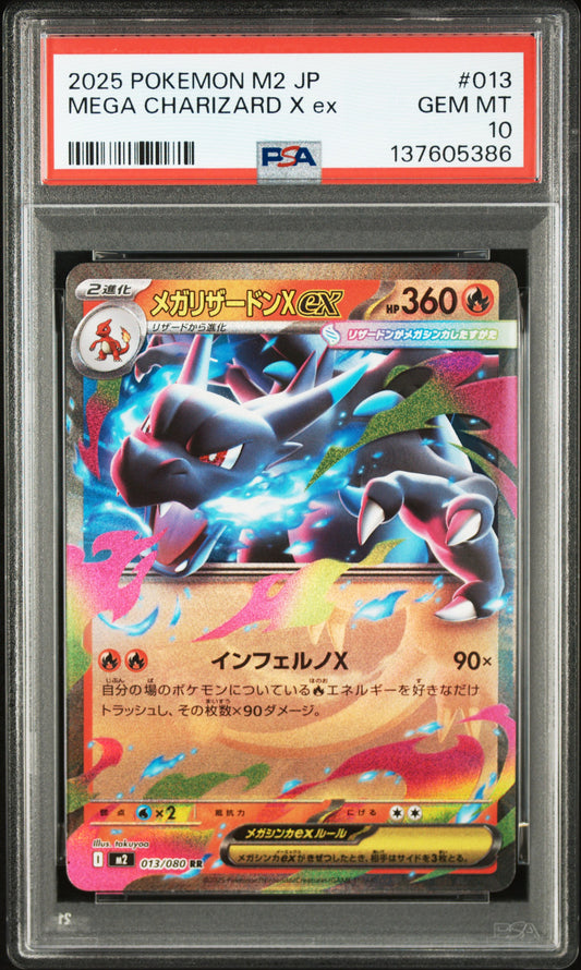 Mega Charizard X ex - 2025 Pokemon M2 JP #013 PSA 10