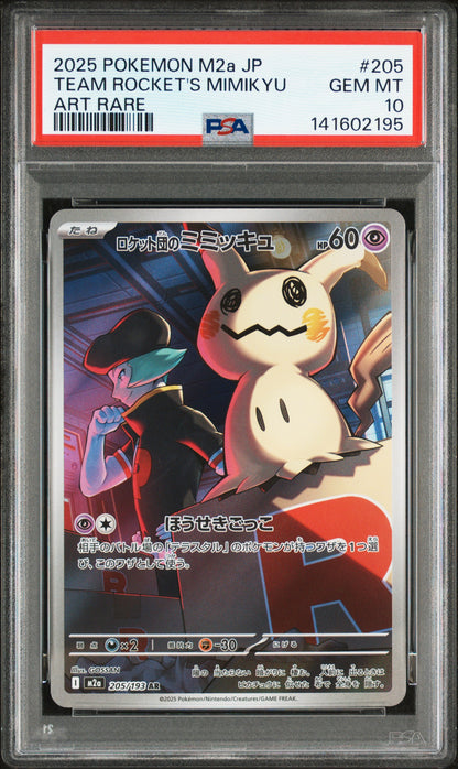 Team Rocket's Mimikyu - 2025 Pokemon M2a JP #205 PSA 10