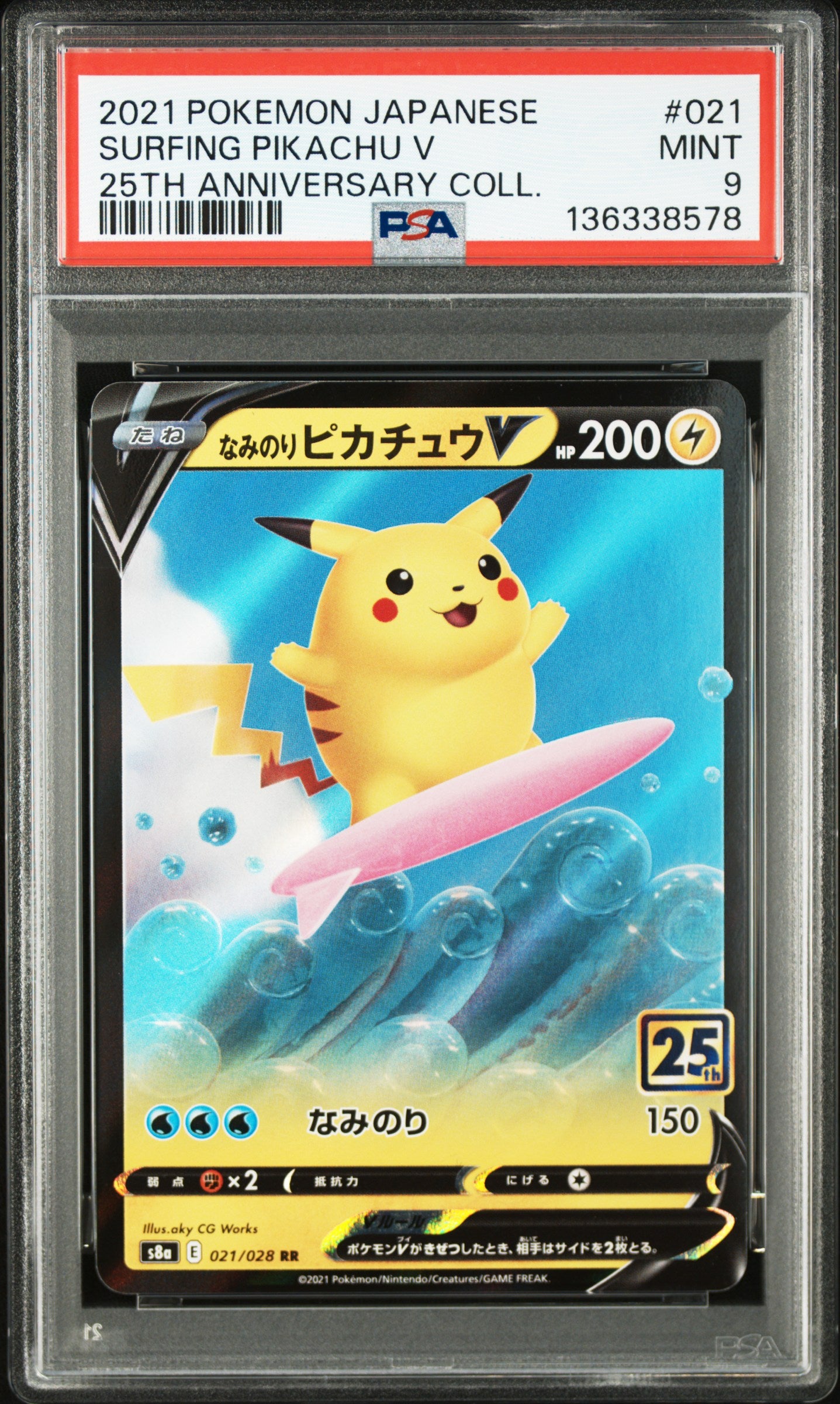 Surfing Pikachu V 2021 25th Aniversary #021 PSA 9
