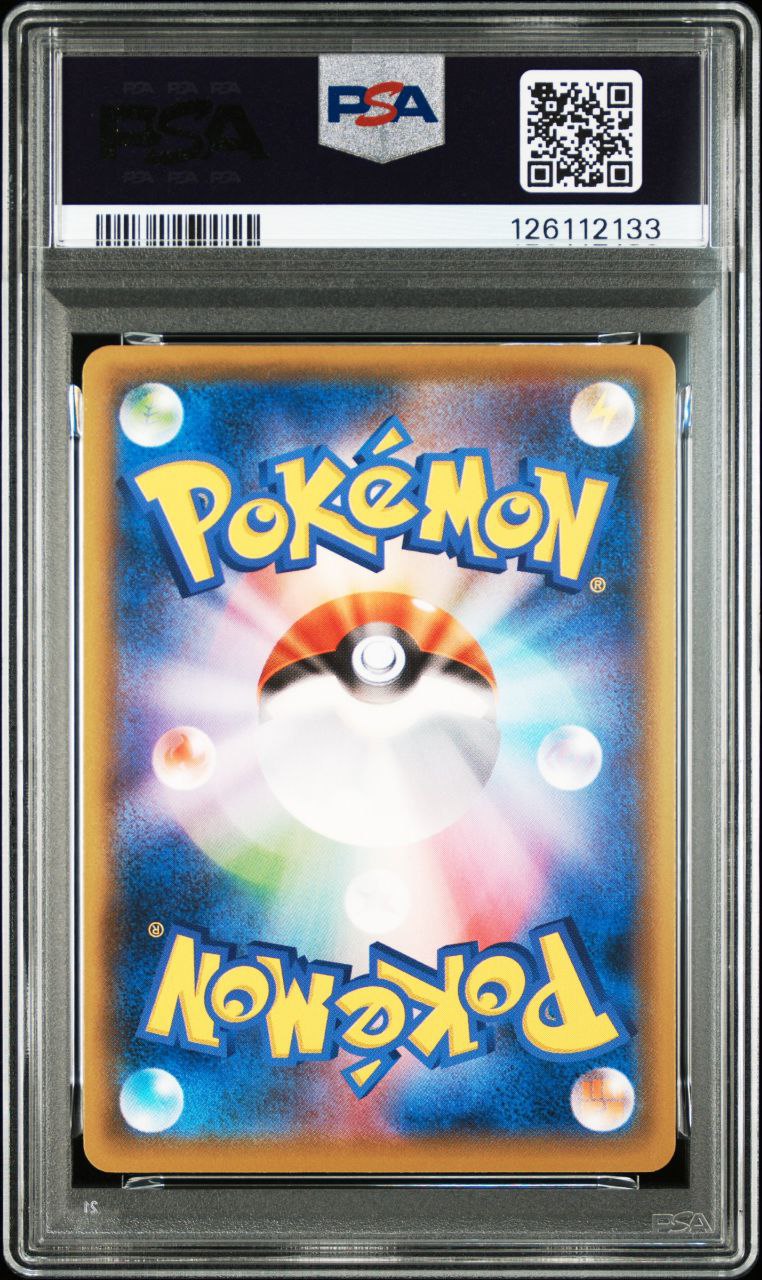 CHARIZARD Promo Illustration Grand Prix - 2020 Pokemon JPN. S-P  #143 PSA10