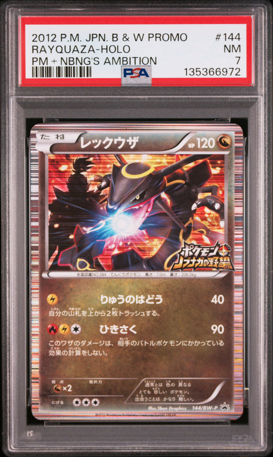 Rayquaza Holo - 2012 Pokemon PROMO B&W #144 PSA 7