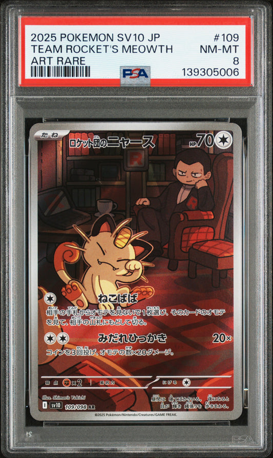 Team Rocket's Meowth - 2025 Pokemon SV10 JP #109 PSA 8