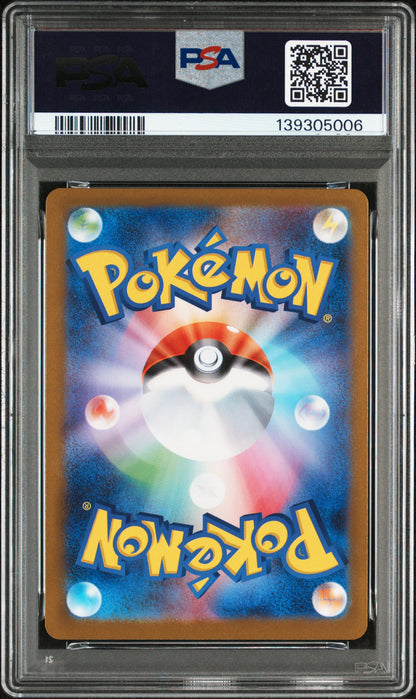 Team Rocket's Meowth - 2025 Pokemon SV10 JP #109 PSA 8